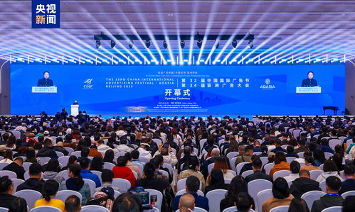 中國廣告市場規(guī)模穩(wěn)居全球第二 市場動力與未來展望