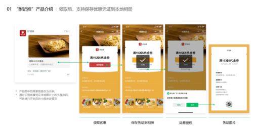 微信“附近推廣告”正式上線，中小商戶迎來精準(zhǔn)營銷新機(jī)遇