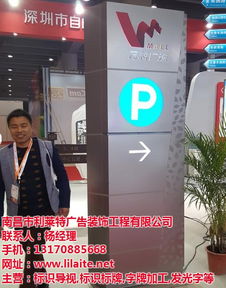 廣告服務產(chǎn)業(yè)鏈 廠家、供應商與批發(fā)代理的協(xié)同發(fā)展