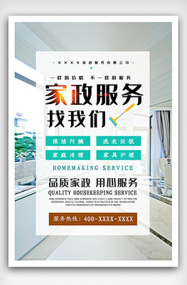 平面廣告設(shè)計 素材、模板與專業(yè)廣告服務詳解