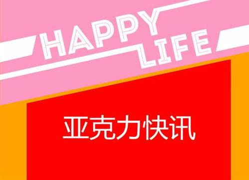科技雙星 阿里系電商納稅趨勢與馬斯克火星夢想的碰撞