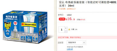 掌握優惠信息，享受理性低價的高品質生活——冠享電商引導明智消費新趨勢